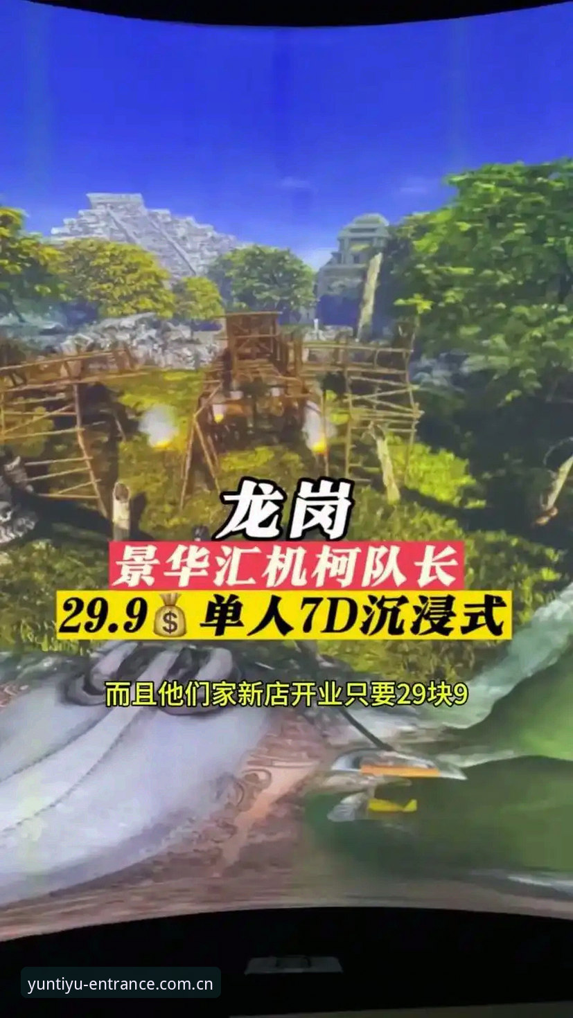云体育平台登录体验最新动态：资深用户分享沉浸式赛事观看全攻略