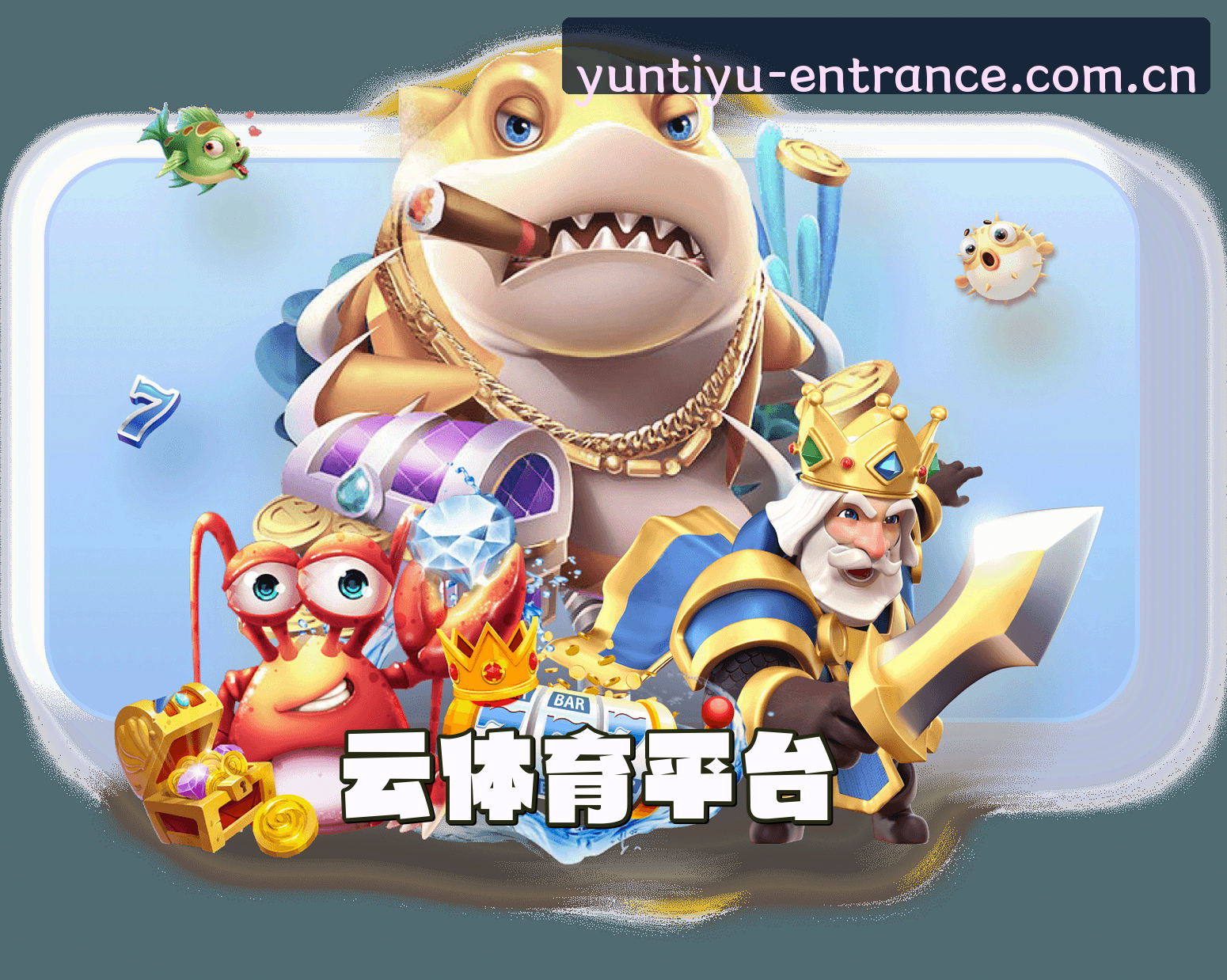 关于我们简介