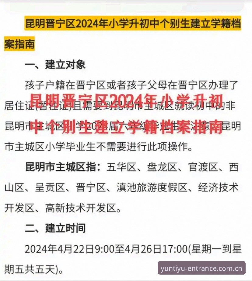 云体育平台使用教程：从注册到体验的完整操作指南