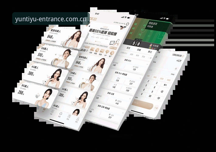 云体育APP的5大核心优势：从下载到畅玩的完整实战指南
