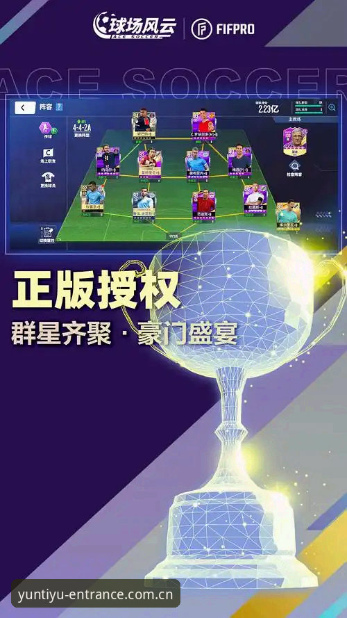 2026云体育登录入口：突破限制的4个实战技巧
